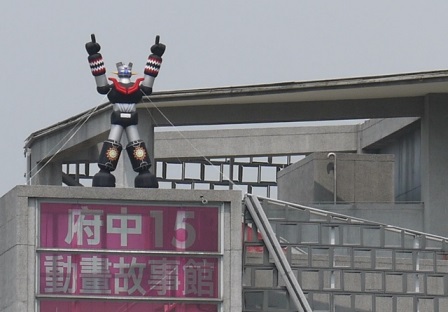 勇士鐵金剛站台