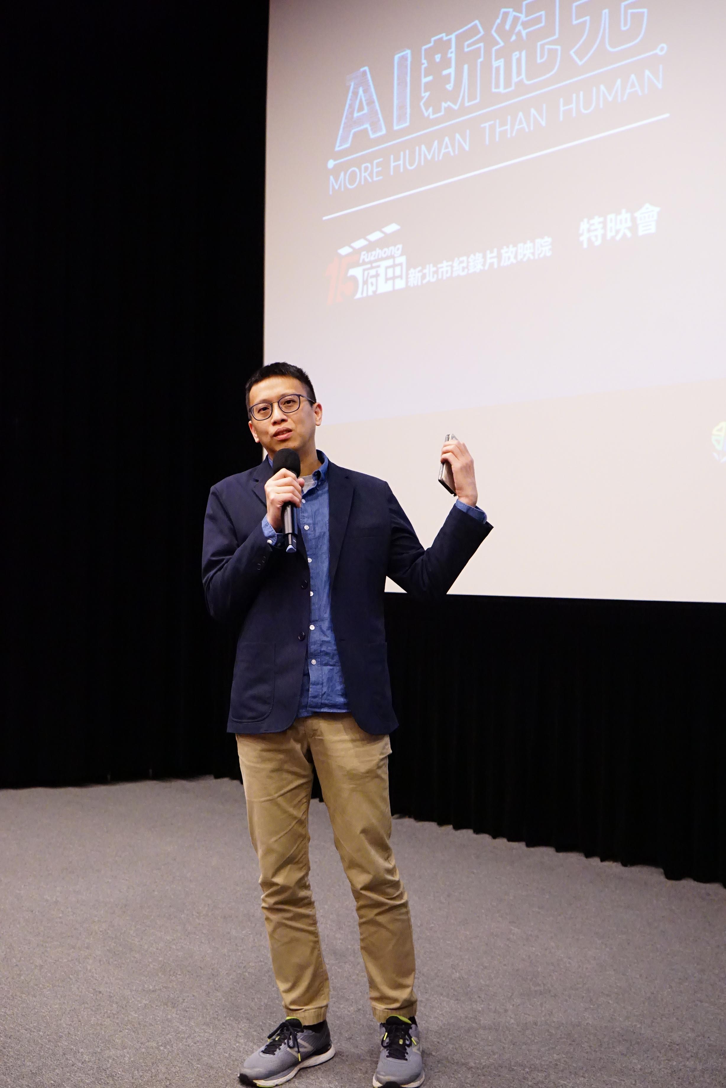中研院資訊科學研究所學者蘇黎映前分享