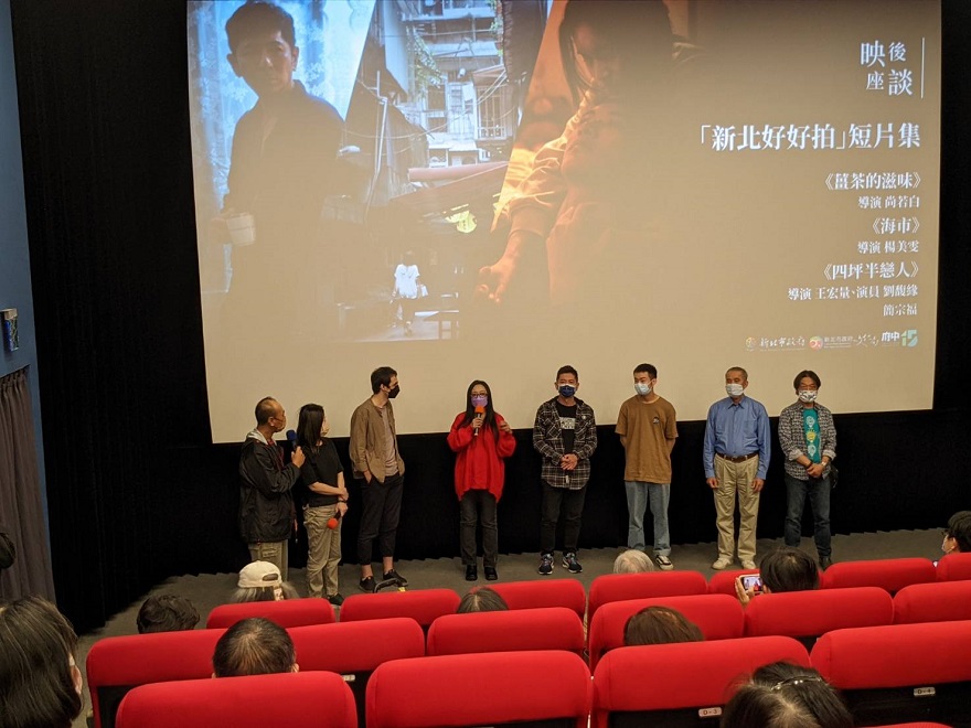 新北好好拍短片集映後花絮