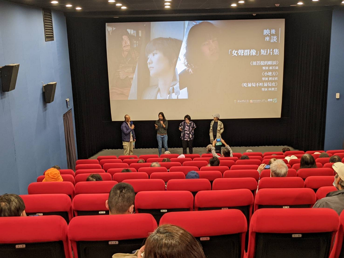 「女聲群像」短片集