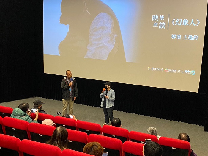 幻象人映後花絮