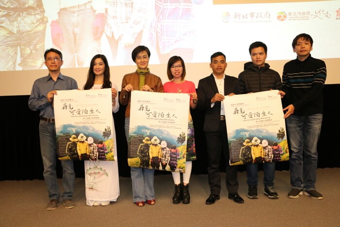 【放映院】越南非法移工紀錄片《再見 可愛陌生人》府中15全國首映