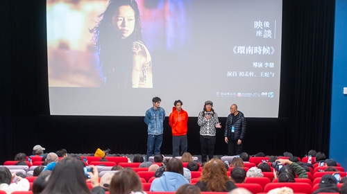 穿梭時空．獨一無二 館慶特映《環南時候》府中15新北首映