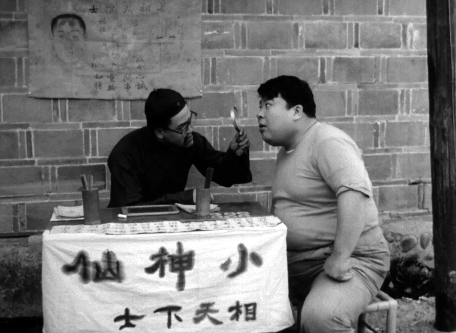 王哥柳哥遊台灣（上） 數位修復版