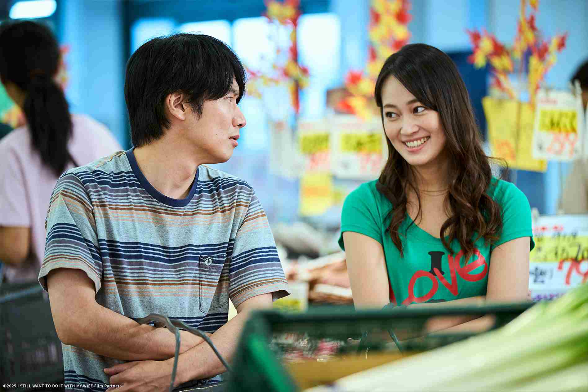 我的老婆有點冷