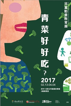 青菜好好吃？！