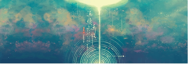 致理科技大學多媒體設計系102級畢業展 【涵續，涵敘】