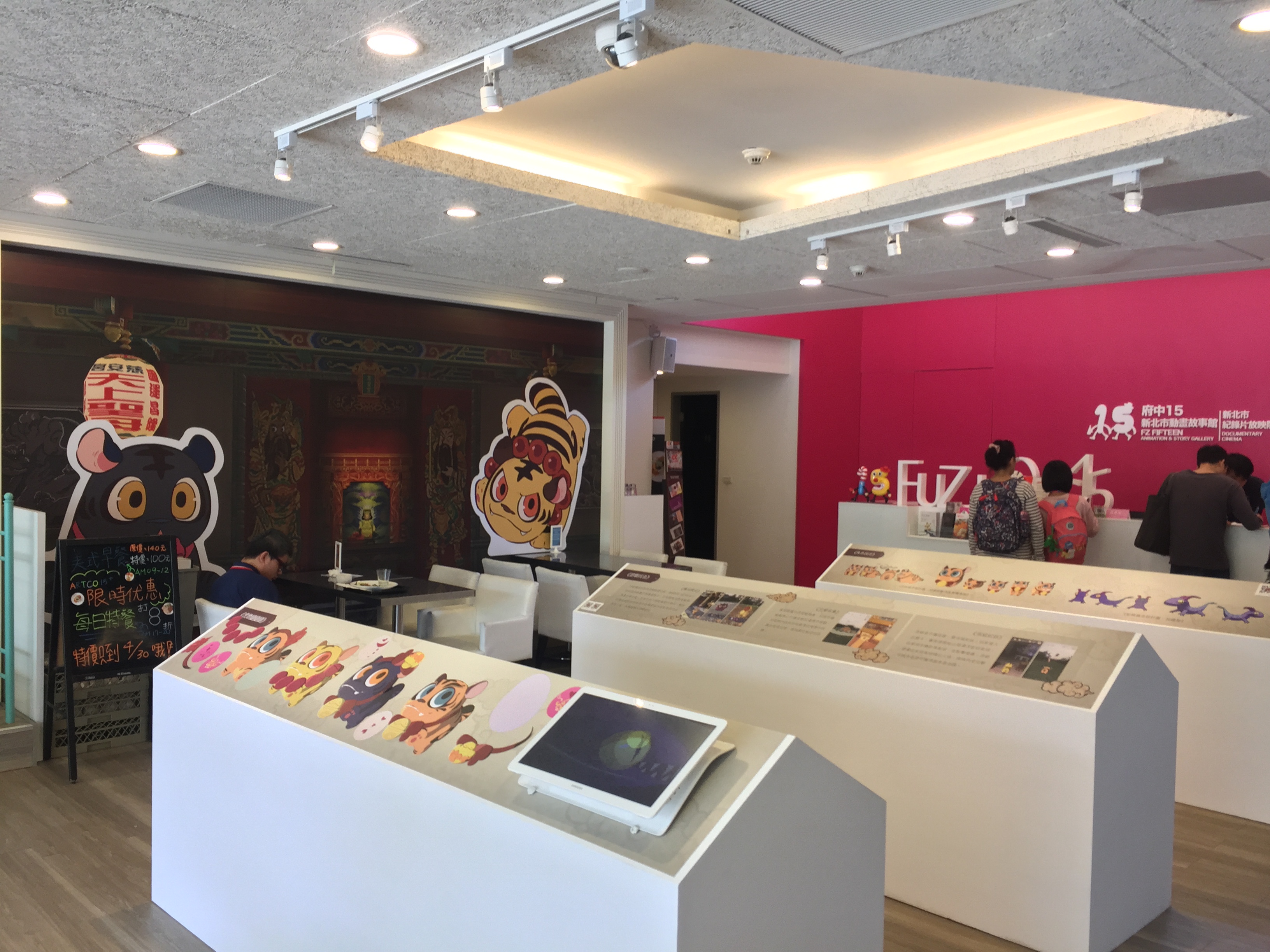 虎爺TigerGod-虎虎出巡中